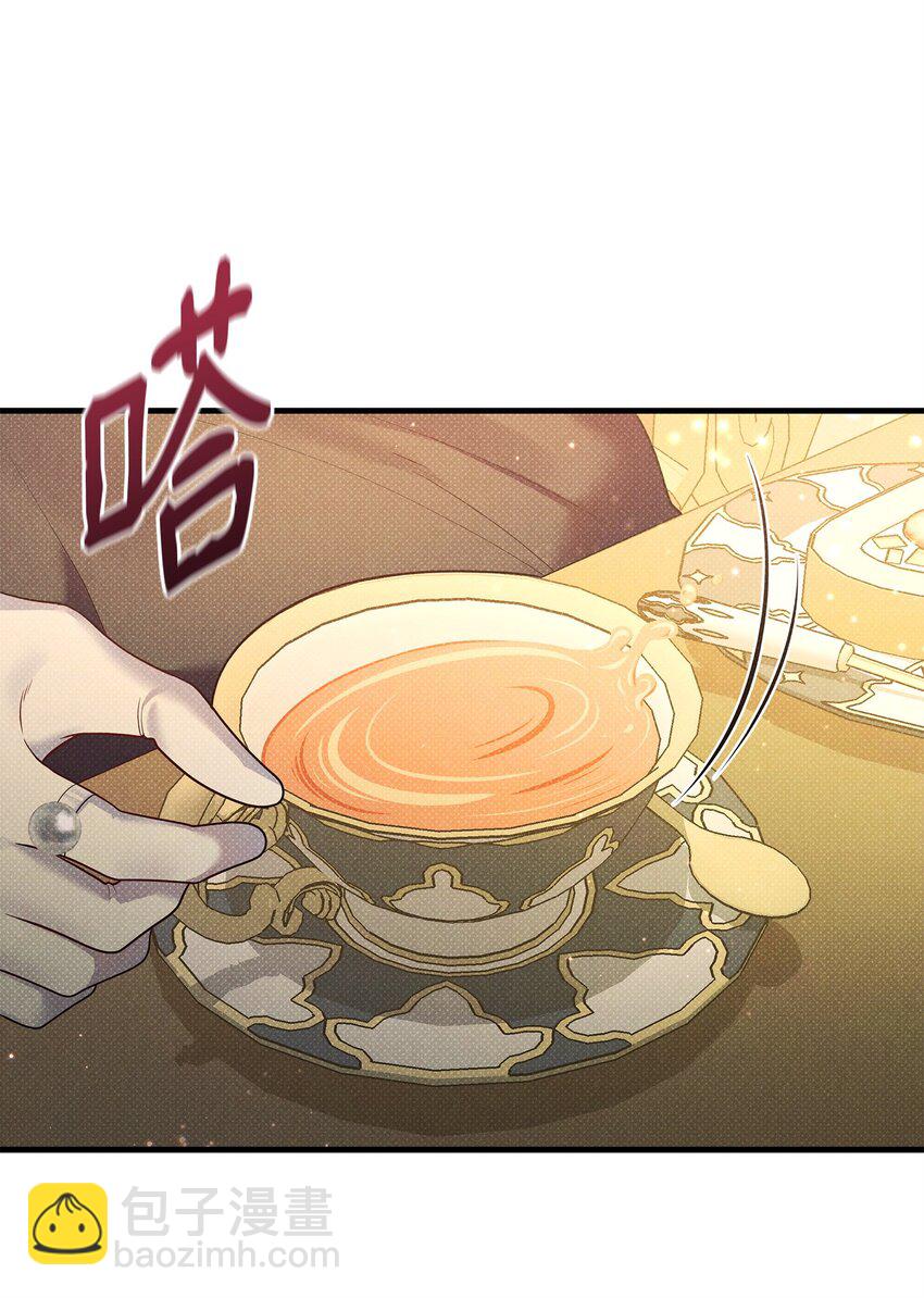 翻車了！似乎要和死對頭組CP - 41 謊言與秘密(1/3) - 2