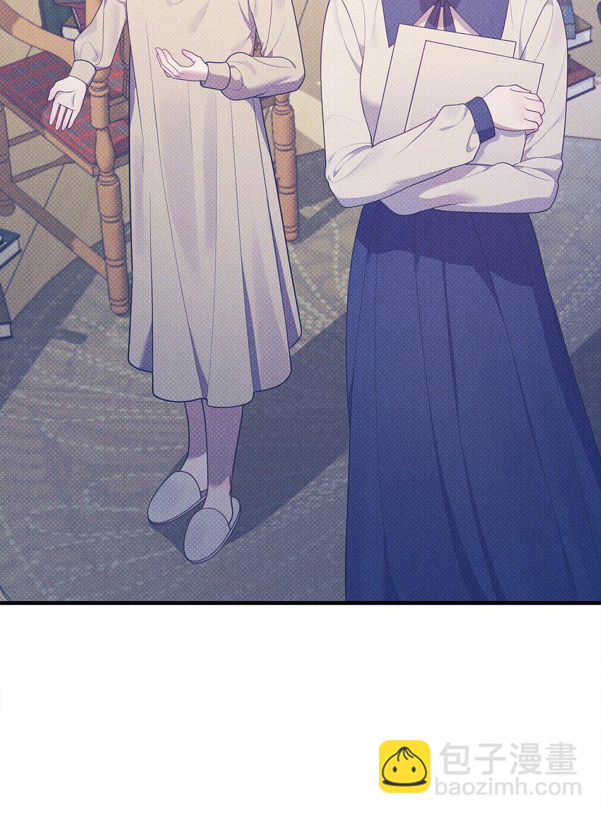 翻車了！似乎要和死對頭組CP - 41 謊言與秘密(1/3) - 7