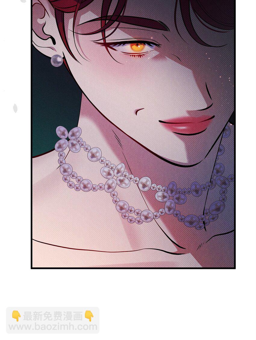 翻車了！似乎要和死對頭組CP - 41 謊言與秘密(2/3) - 1