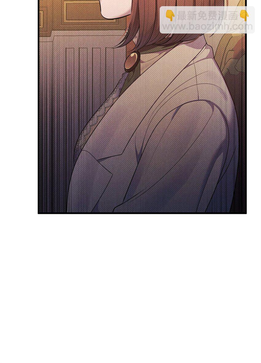 翻車了！似乎要和死對頭組CP - 41 謊言與秘密(1/3) - 1