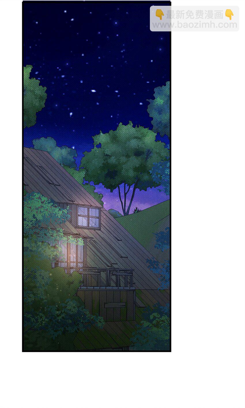 翻車了！似乎要和死對頭組CP - 43 分手與詛咒(1/2) - 5