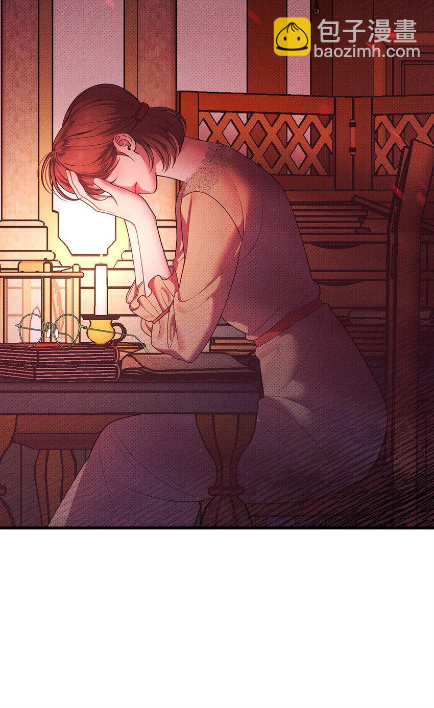 翻車了！似乎要和死對頭組CP - 43 分手與詛咒(1/2) - 8