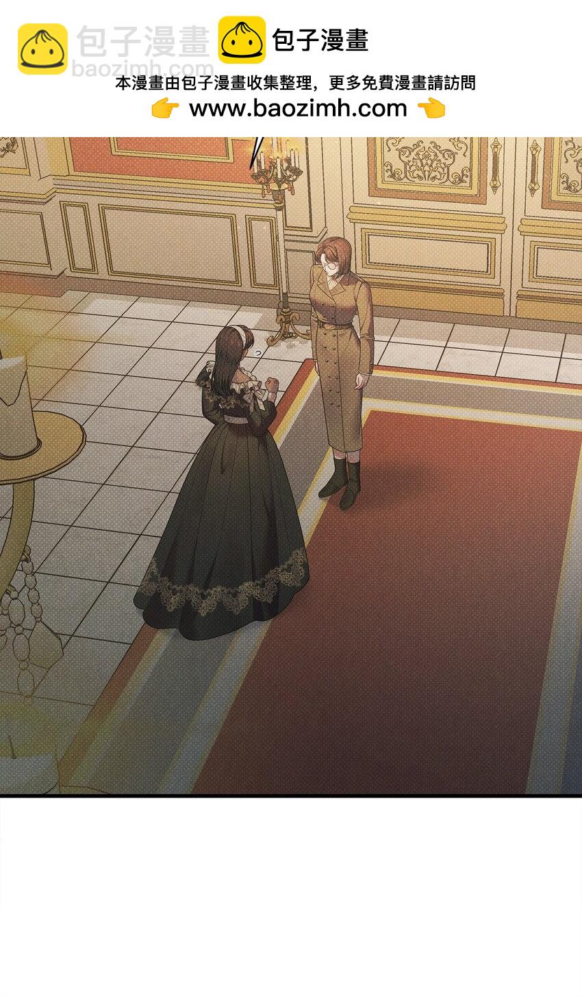 翻車了！似乎要和死對頭組CP - 43 分手與詛咒(1/2) - 2