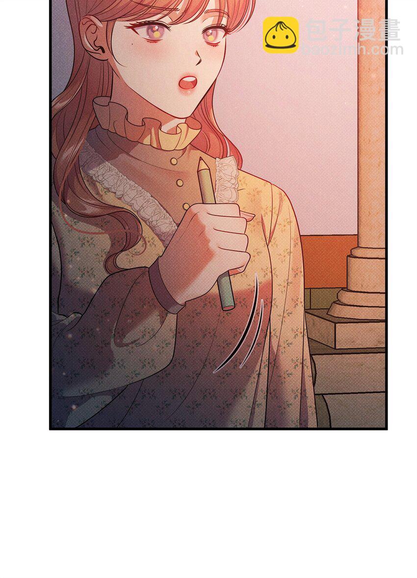 翻車了！似乎要和死對頭組CP - 43 分手與詛咒(1/2) - 6