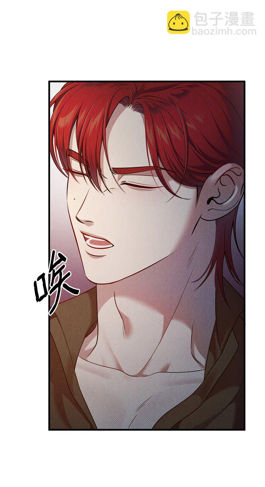 翻車了！似乎要和死對頭組CP - 43 分手與詛咒(2/2) - 4