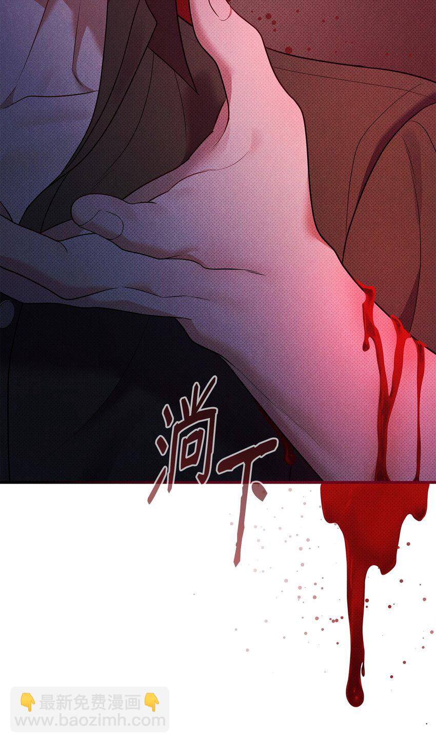 翻車了！似乎要和死對頭組CP - 43 分手與詛咒(2/2) - 8