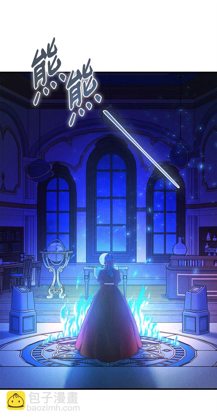 翻車了！似乎要和死對頭組CP - 43 分手與詛咒(2/2) - 7