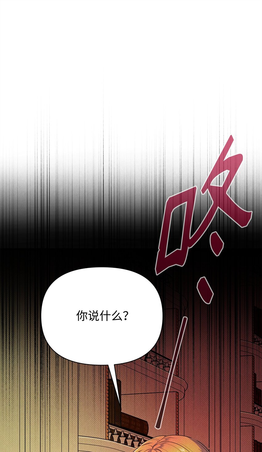 翻車了！似乎要和死對頭組CP - 45 陪伴(1/3) - 1