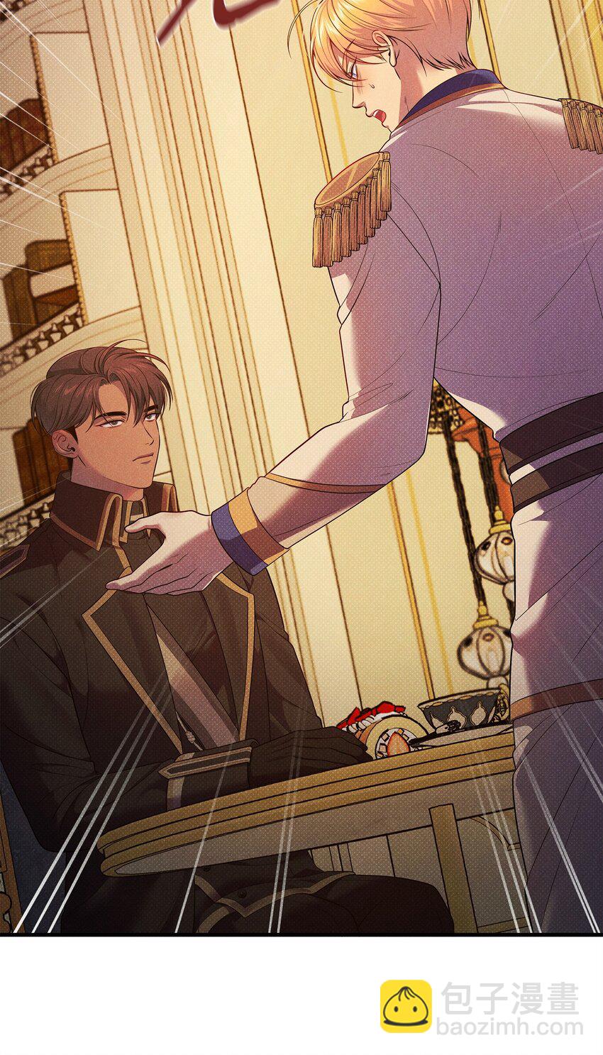 翻車了！似乎要和死對頭組CP - 45 陪伴(1/3) - 2