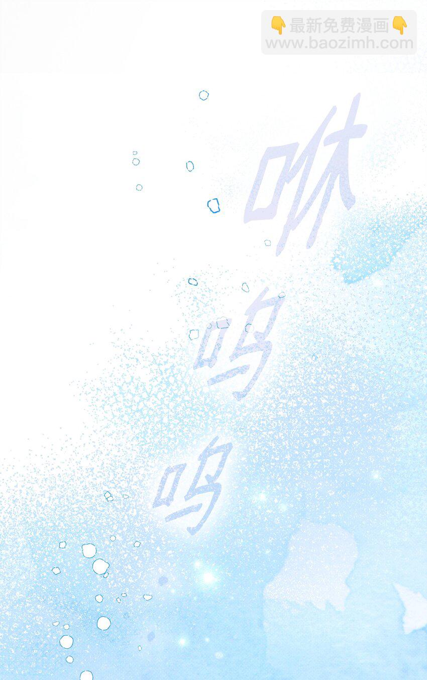 翻車了！似乎要和死對頭組CP - 45 陪伴(3/3) - 2