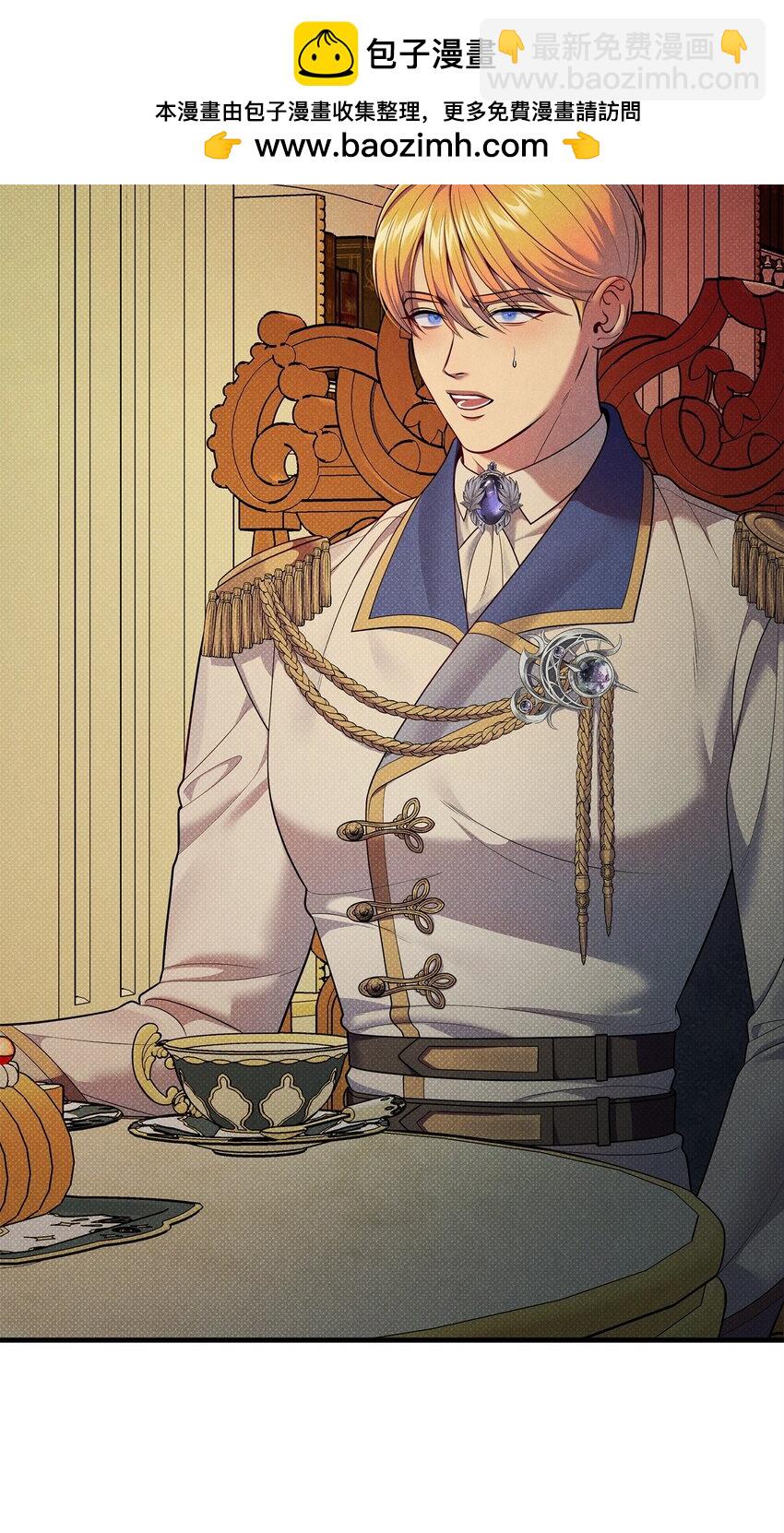 翻車了！似乎要和死對頭組CP - 45 陪伴(1/3) - 2