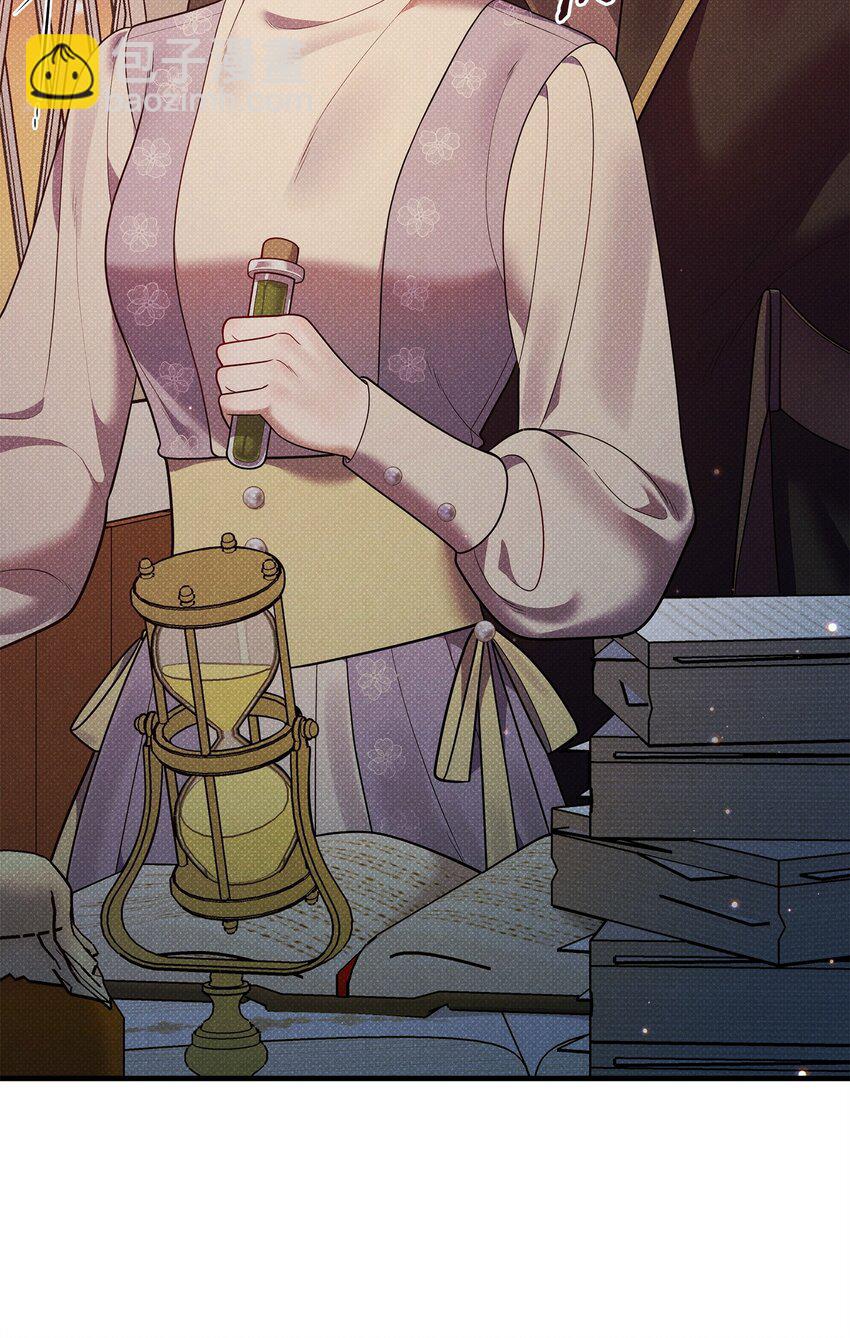 翻車了！似乎要和死對頭組CP - 45 陪伴(1/3) - 7