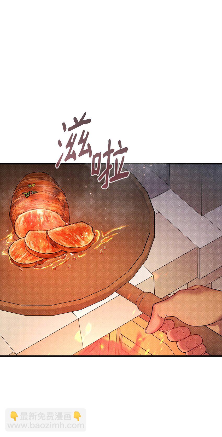 翻車了！似乎要和死對頭組CP - 45 陪伴(1/3) - 7