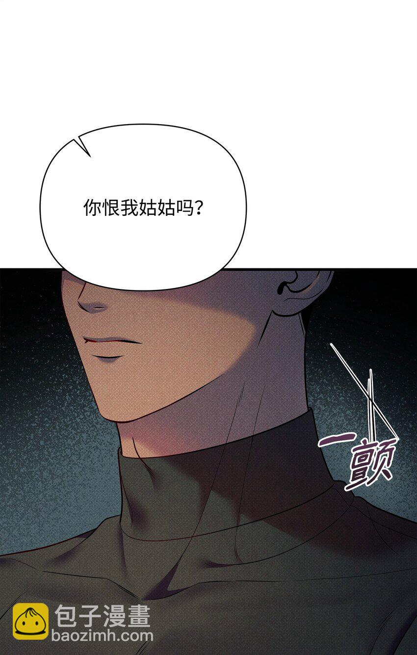 翻車了！似乎要和死對頭組CP - 45 陪伴(1/3) - 7