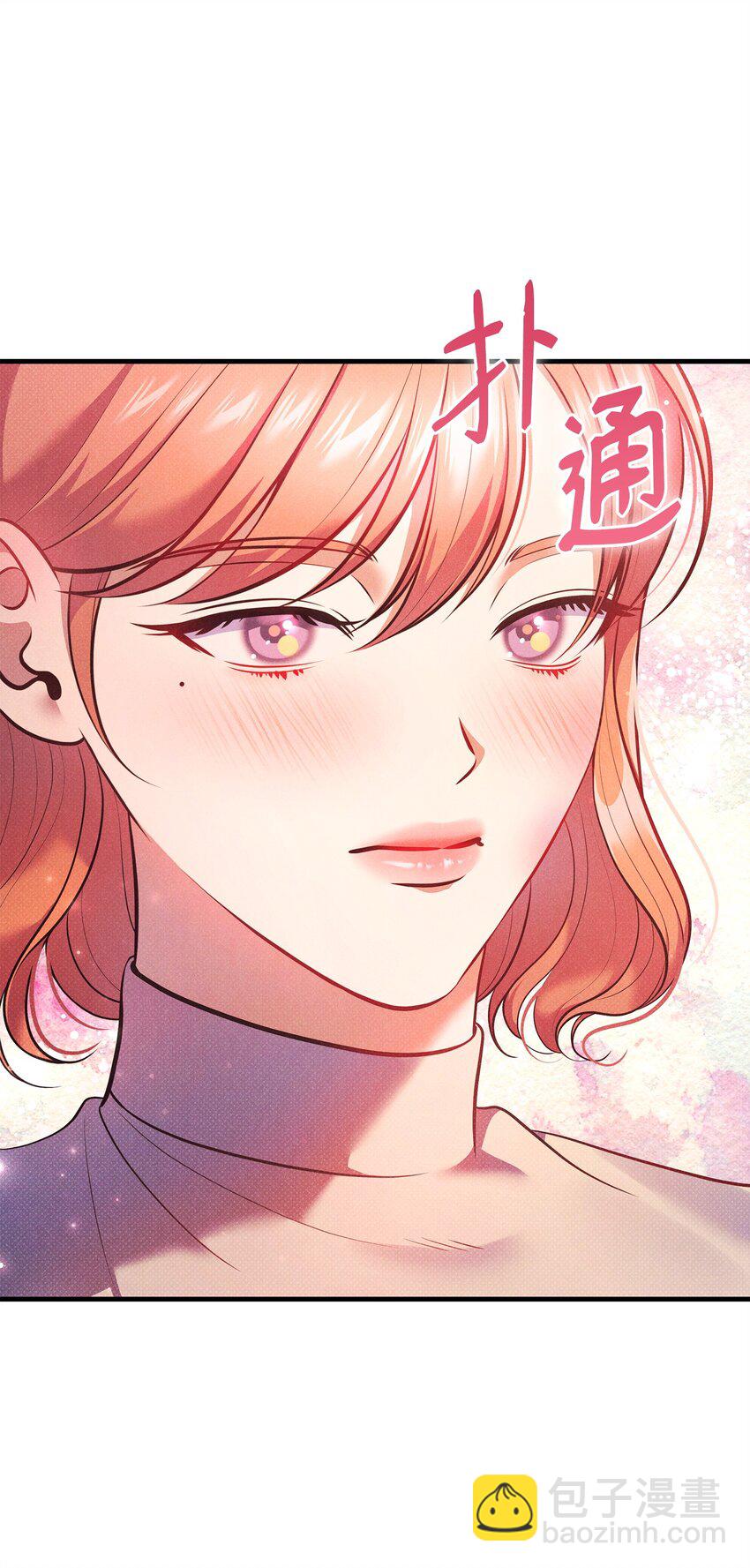 翻車了！似乎要和死對頭組CP - 45 陪伴(1/3) - 7