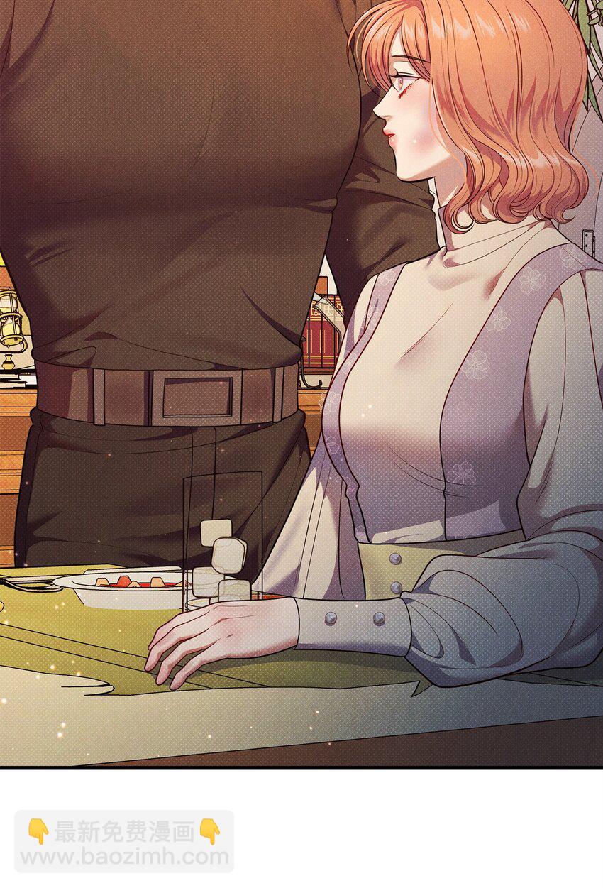 翻車了！似乎要和死對頭組CP - 45 陪伴(2/3) - 2