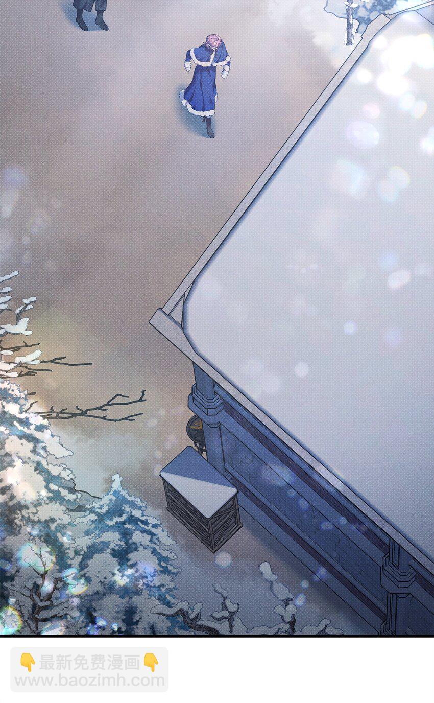 翻車了！似乎要和死對頭組CP - 45 陪伴(2/3) - 2