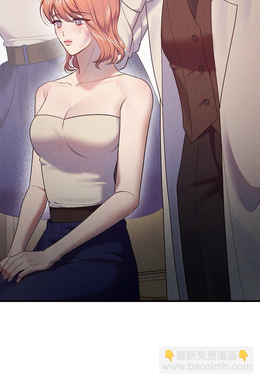 翻車了！似乎要和死對頭組CP - 45 陪伴(2/3) - 6