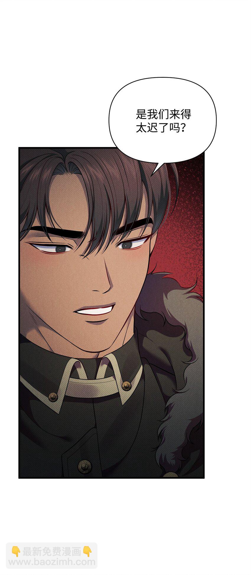 翻車了！似乎要和死對頭組CP - 45 陪伴(2/3) - 7