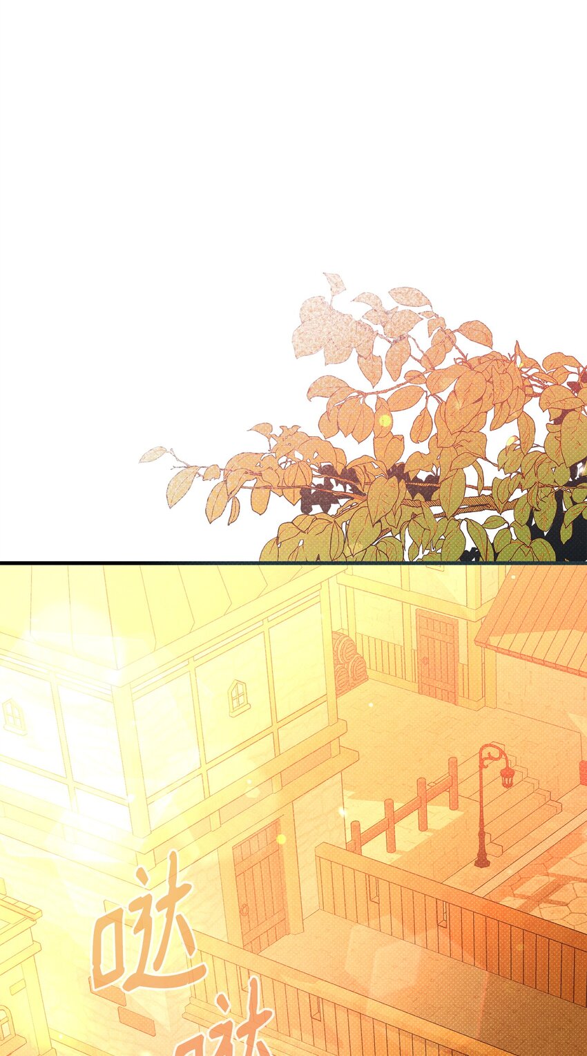 翻車了！似乎要和死對頭組CP - 47 綁架(1/3) - 1