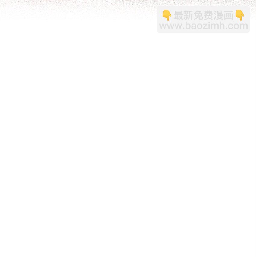 翻車了！似乎要和死對頭組CP - 47 綁架(1/3) - 4