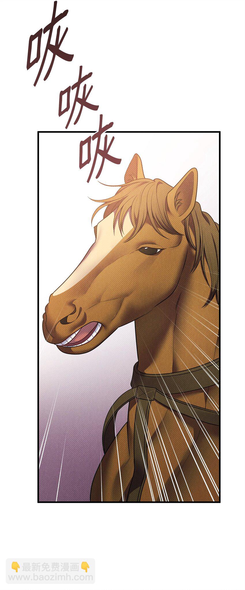 翻車了！似乎要和死對頭組CP - 47 綁架(1/3) - 5