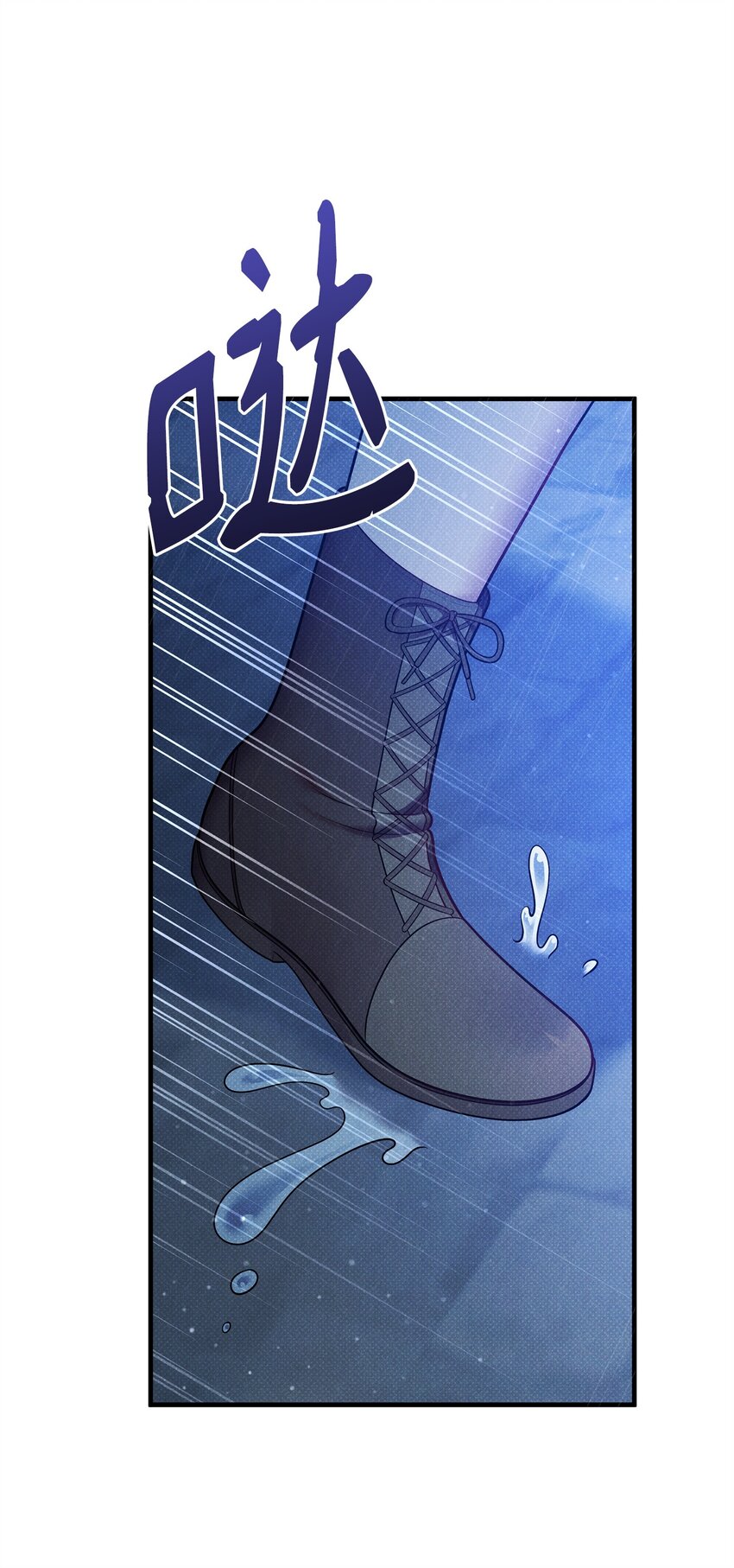 翻車了！似乎要和死對頭組CP - 47 綁架(1/3) - 7