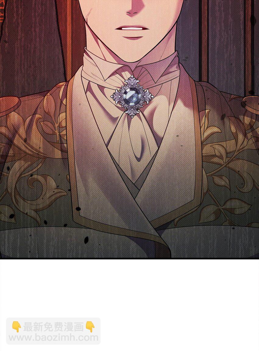 翻車了！似乎要和死對頭組CP - 47 綁架(2/3) - 2