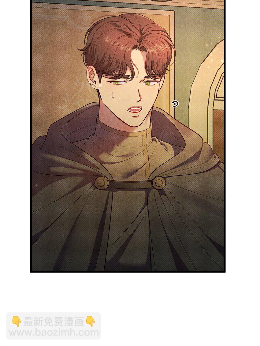 翻車了！似乎要和死對頭組CP - 47 綁架(2/3) - 5