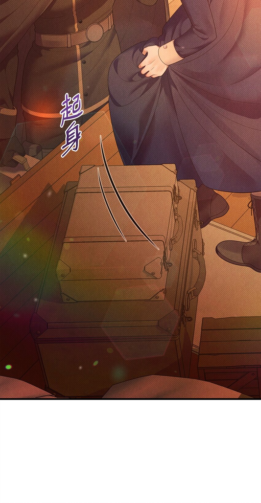 翻車了！似乎要和死對頭組CP - 47 綁架(1/3) - 6