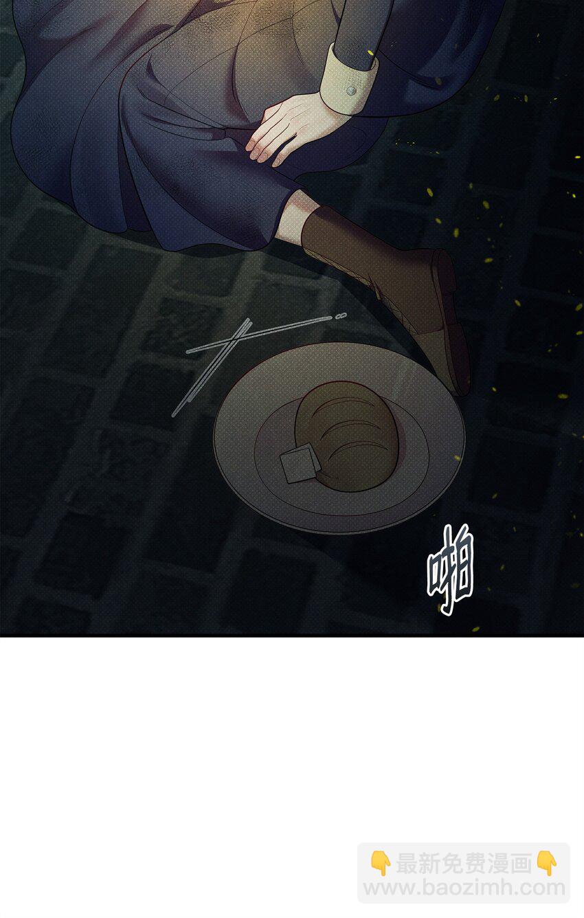 翻車了！似乎要和死對頭組CP - 47 綁架(2/3) - 1