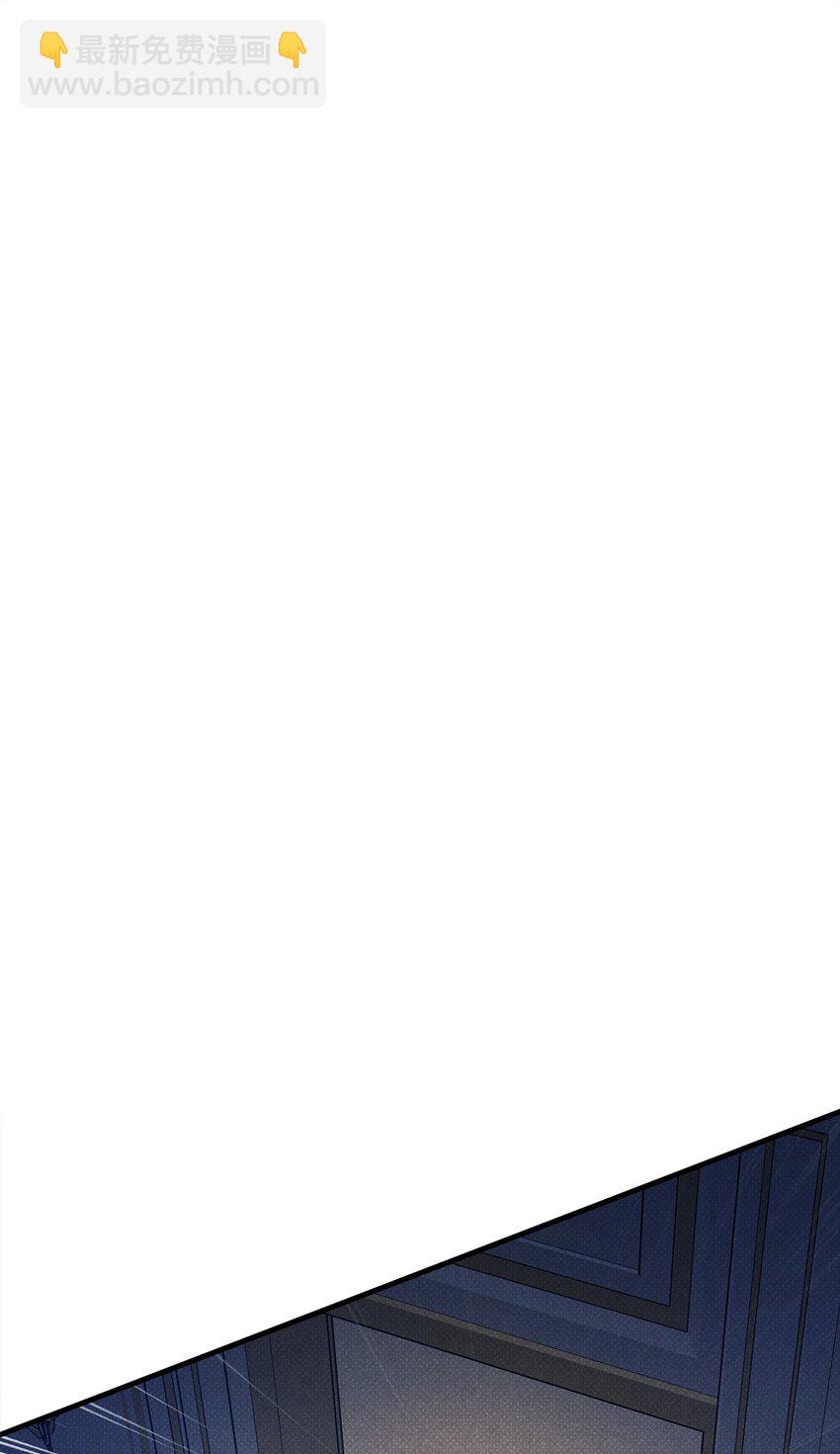 翻車了！似乎要和死對頭組CP - 47 綁架(2/3) - 5