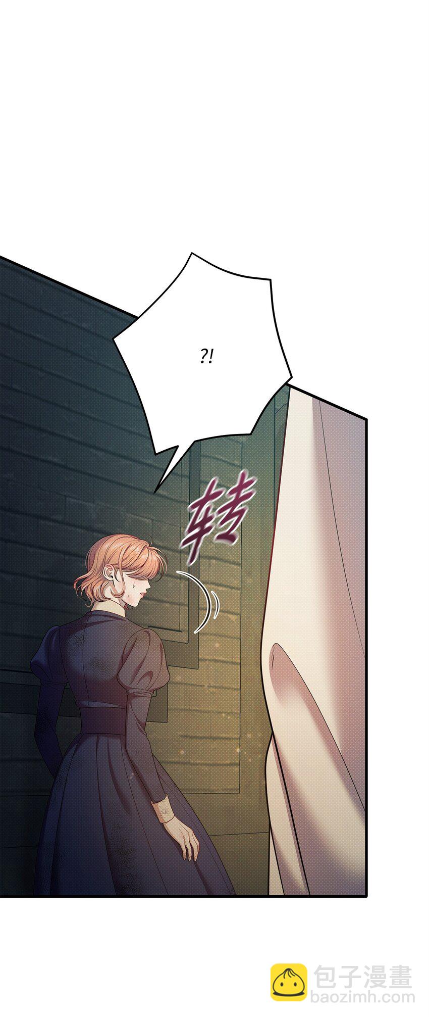 翻車了！似乎要和死對頭組CP - 49 搭救(1/2) - 4