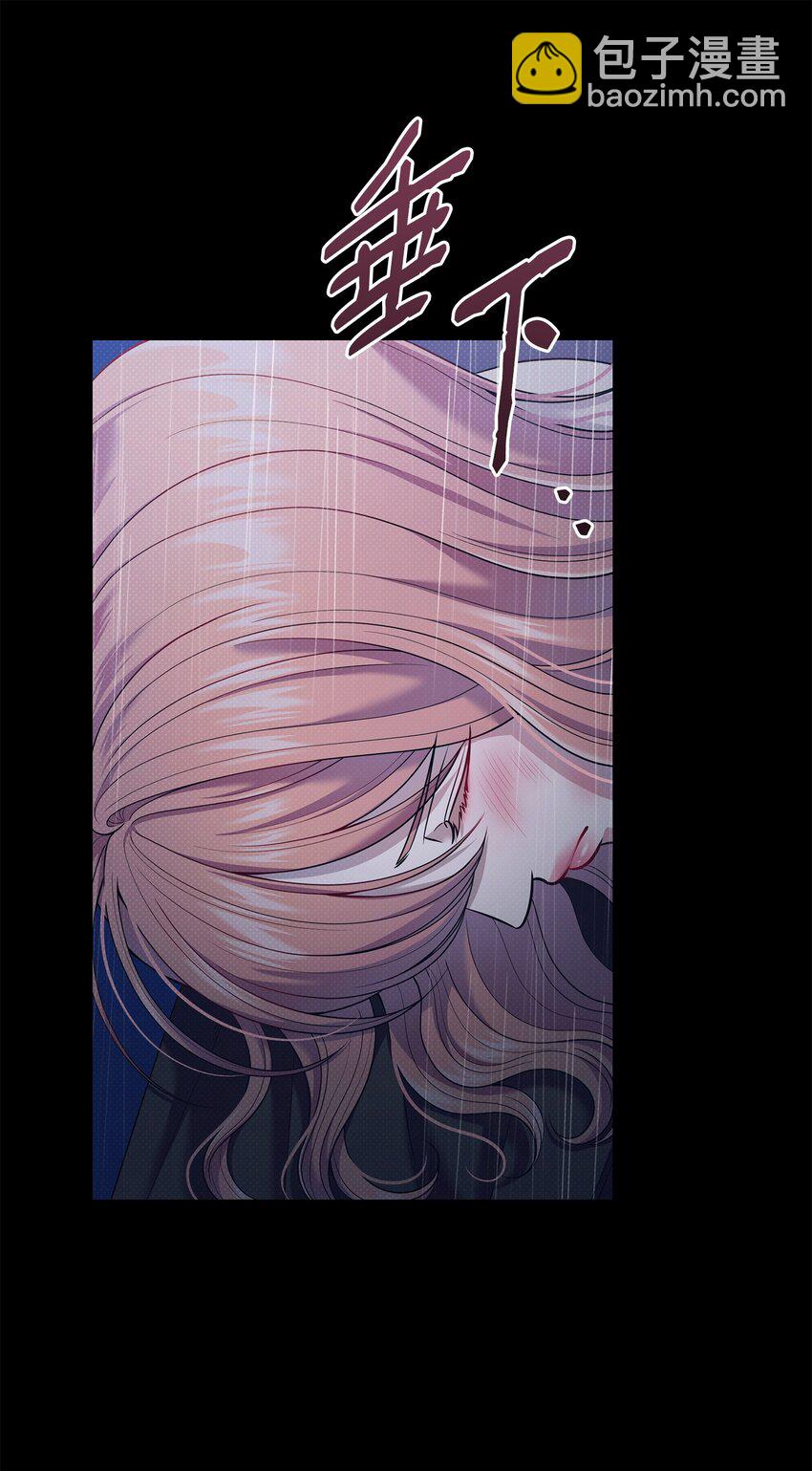 翻車了！似乎要和死對頭組CP - 49 搭救(1/2) - 8