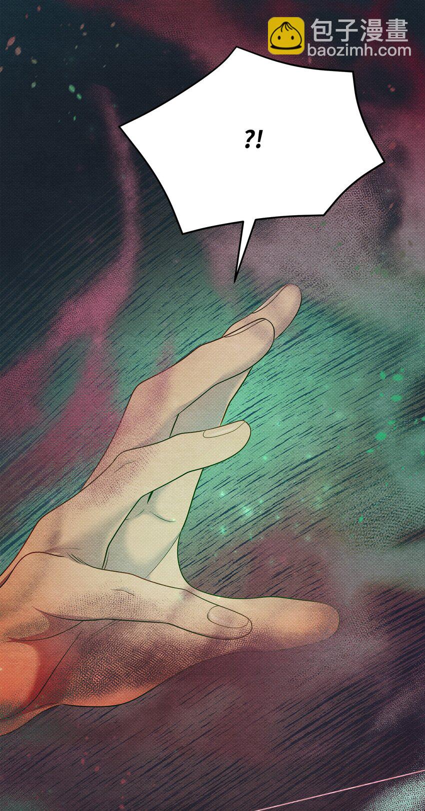 翻車了！似乎要和死對頭組CP - 49 搭救(2/2) - 5