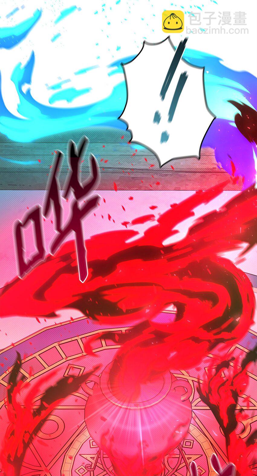 翻車了！似乎要和死對頭組CP - 49 搭救(2/2) - 6