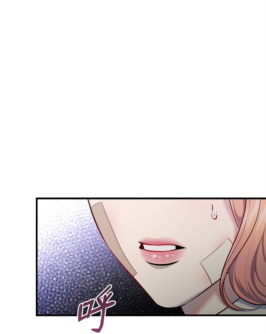 翻車了！似乎要和死對頭組CP - 51 真相大白(1/2) - 1