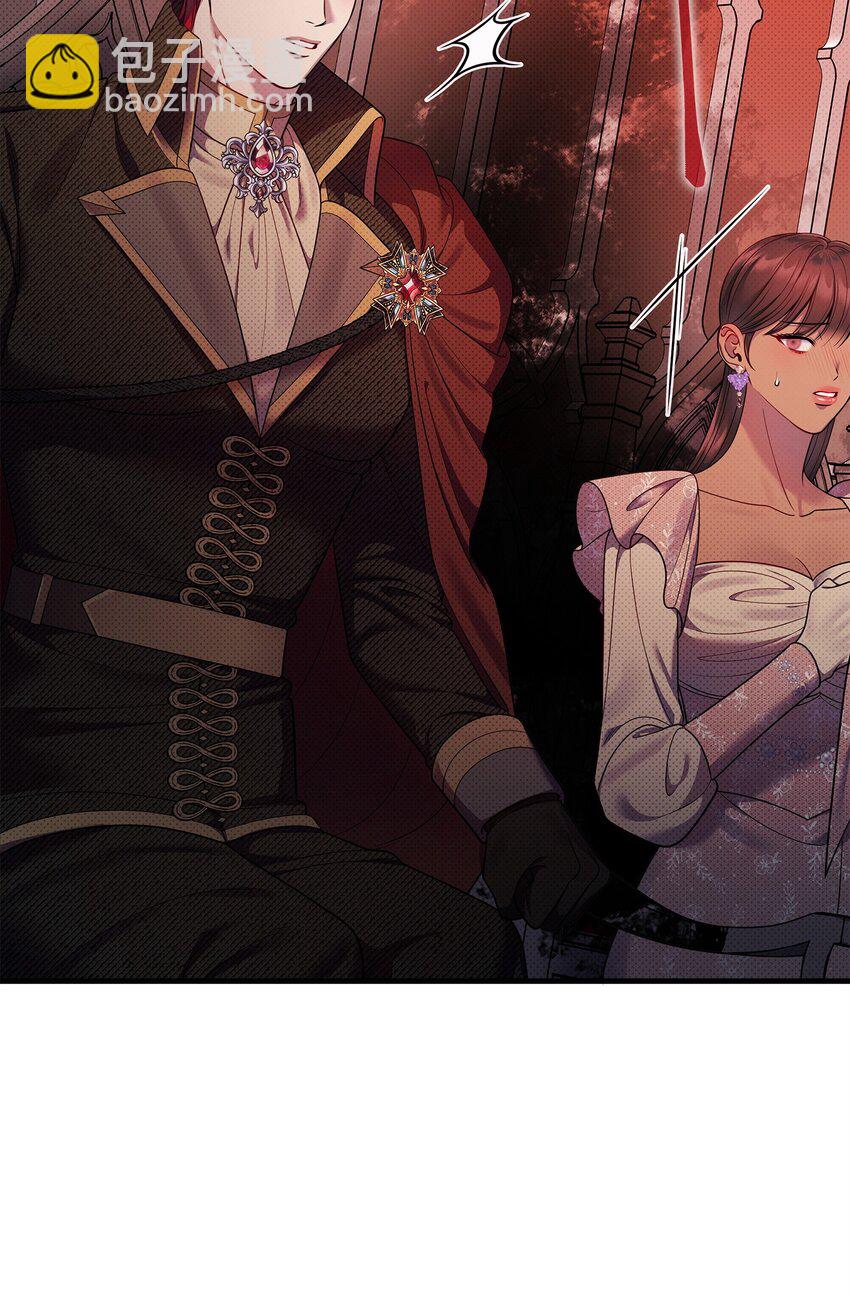 翻車了！似乎要和死對頭組CP - 51 真相大白(1/2) - 4