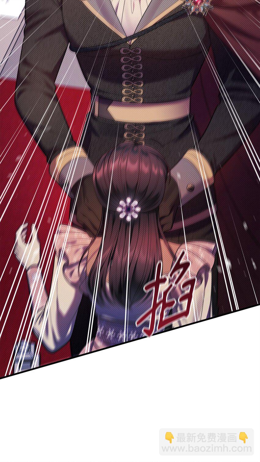 翻車了！似乎要和死對頭組CP - 51 真相大白(1/2) - 3