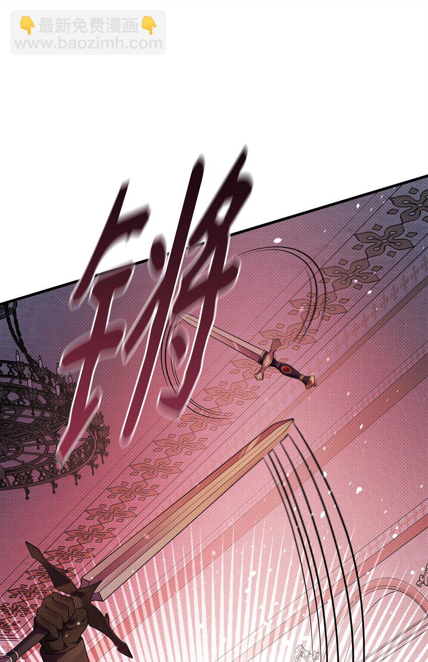 翻車了！似乎要和死對頭組CP - 51 真相大白(2/2) - 3