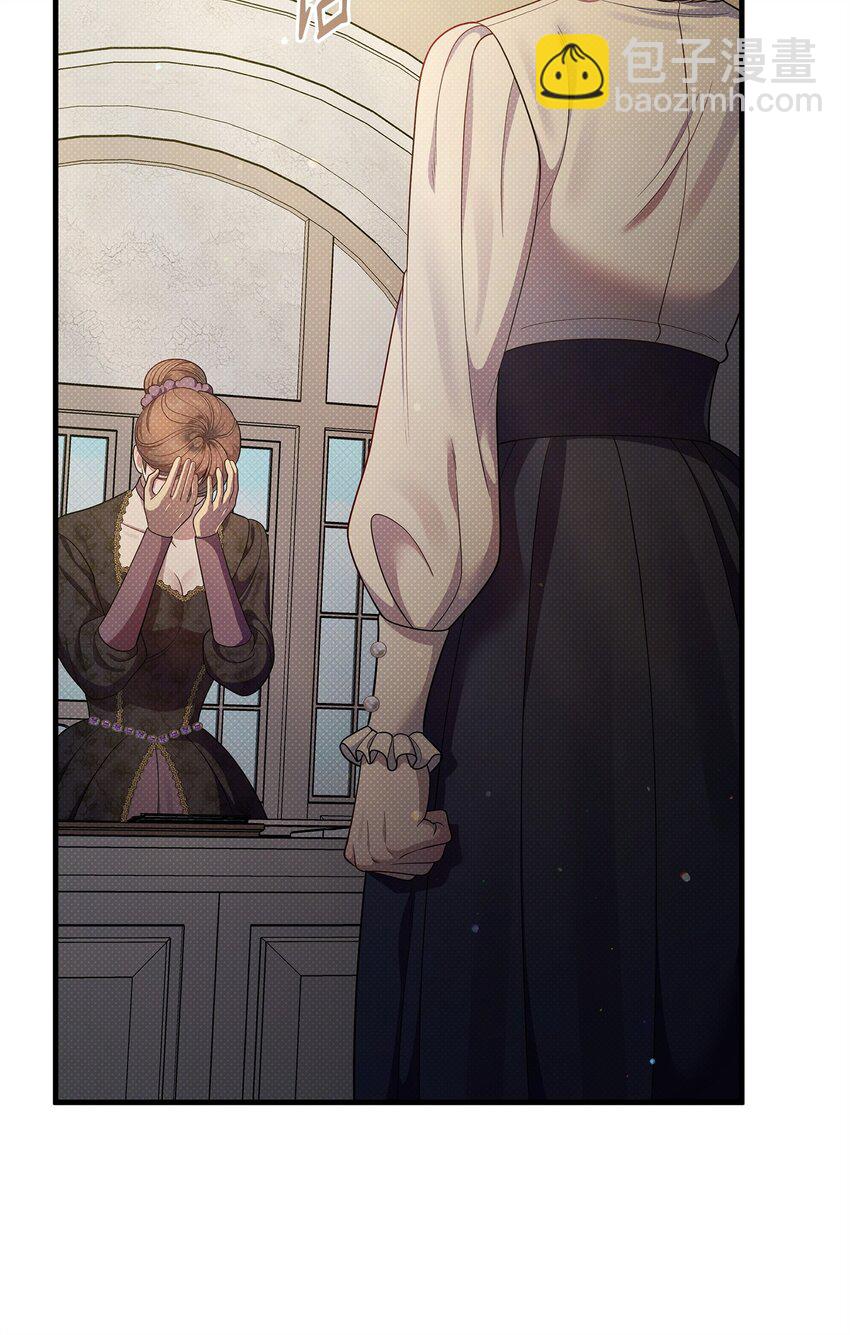 翻車了！似乎要和死對頭組CP - 51 真相大白(2/2) - 1