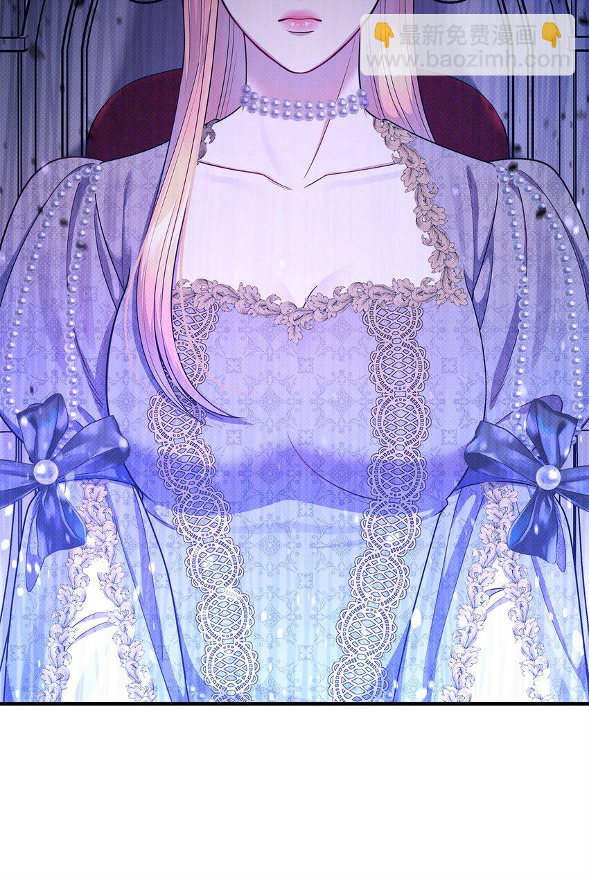 翻車了！似乎要和死對頭組CP - 51 真相大白(2/2) - 3