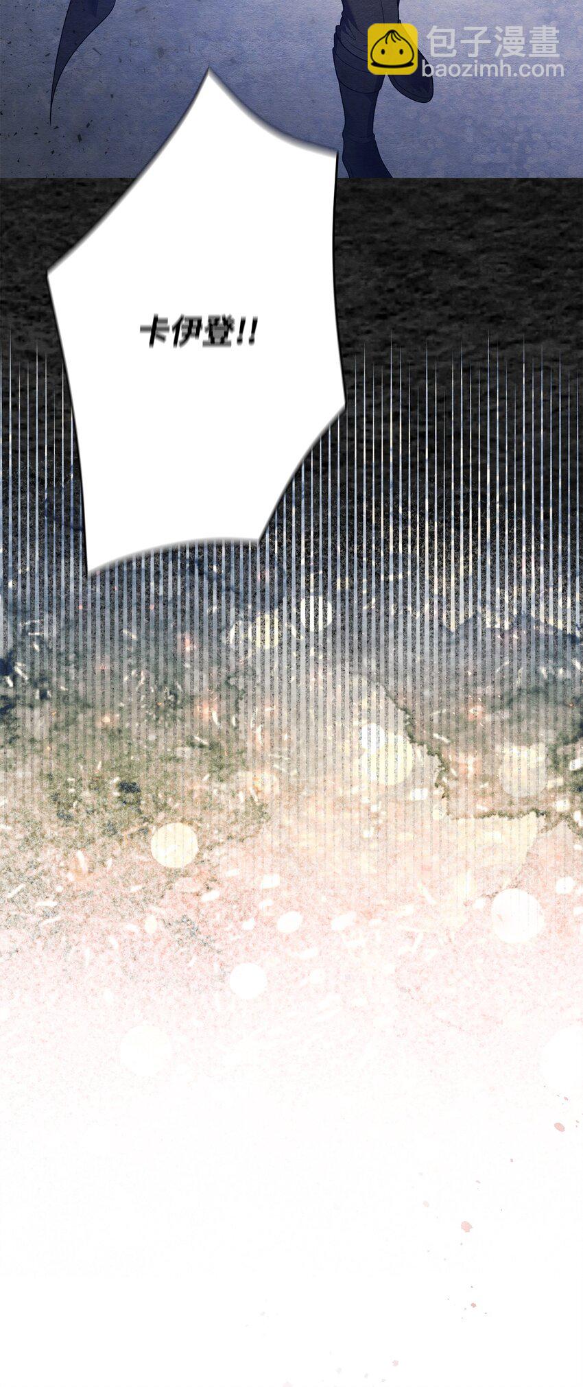 翻車了！似乎要和死對頭組CP - 53 寬慰(1/2) - 7