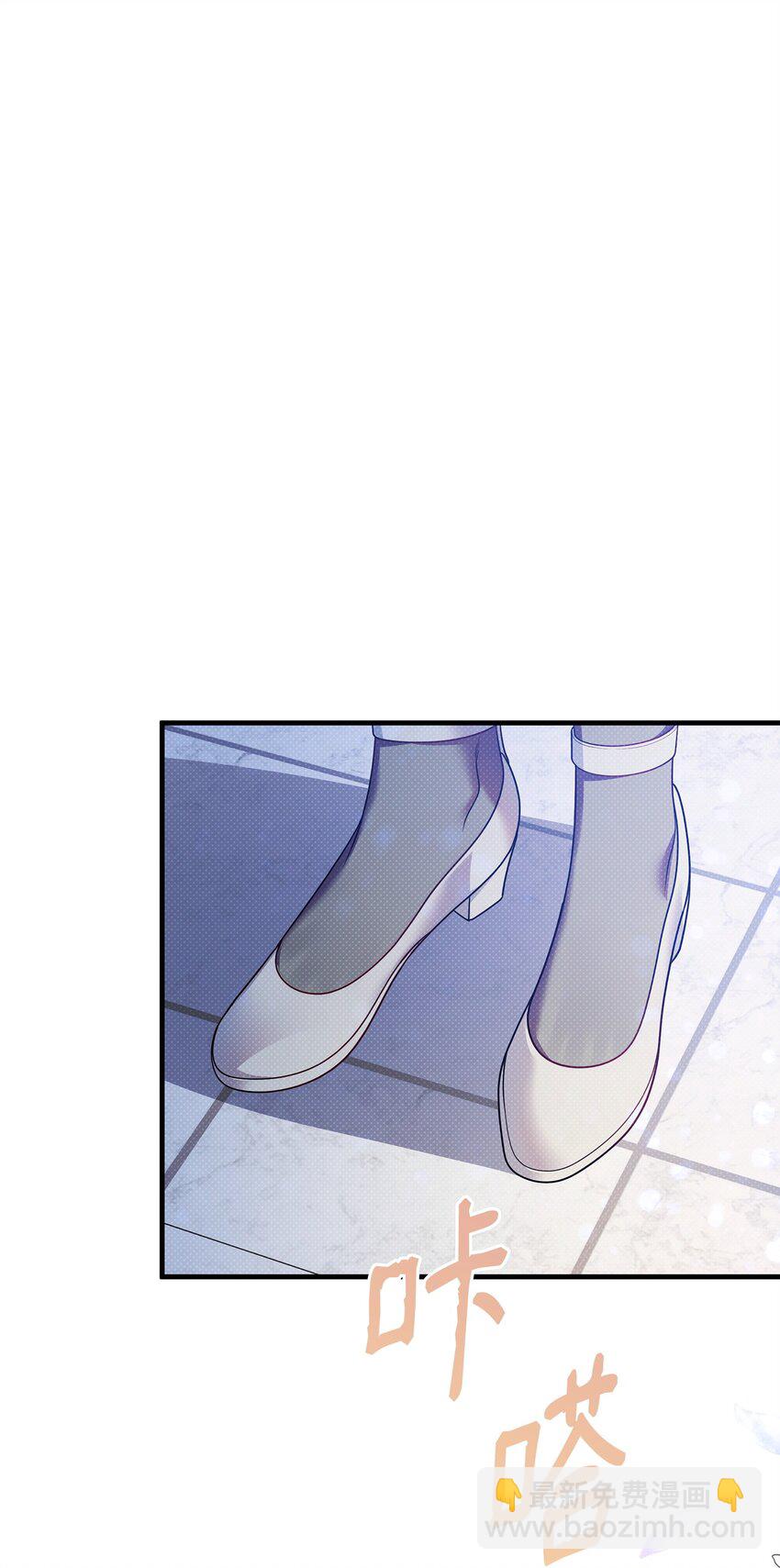 翻車了！似乎要和死對頭組CP - 53 寬慰(1/2) - 5