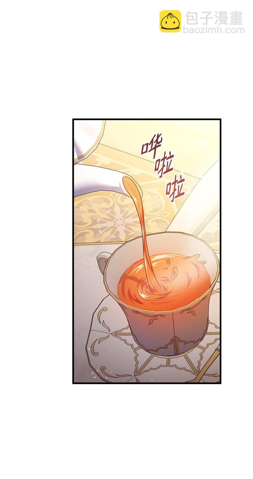 翻車了！似乎要和死對頭組CP - 53 寬慰(1/2) - 1