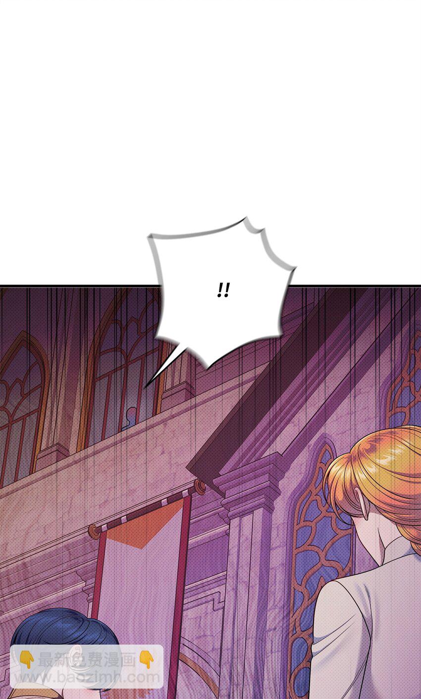 翻車了！似乎要和死對頭組CP - 53 寬慰(2/2) - 7