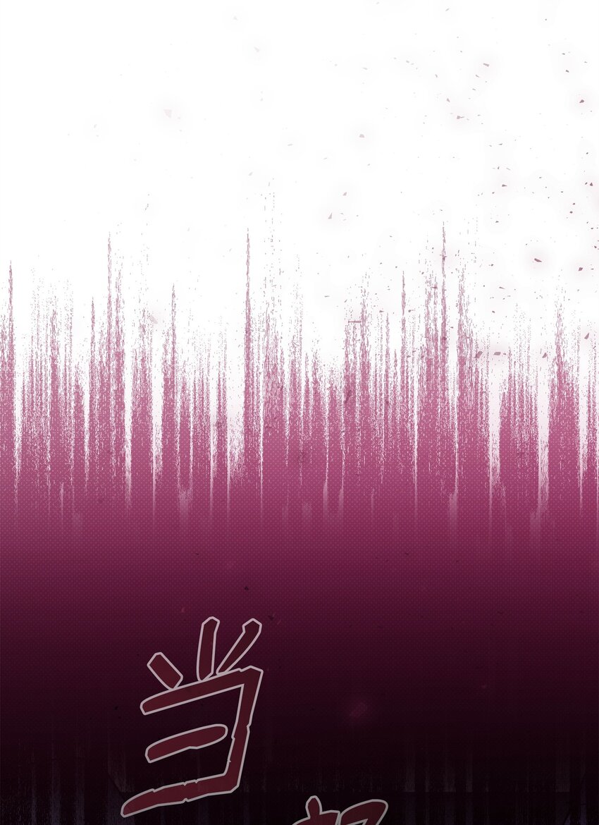 翻車了！似乎要和死對頭組CP - 53 寬慰(2/2) - 4