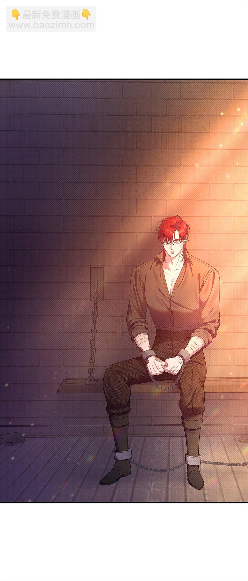 翻車了！似乎要和死對頭組CP - 53 寬慰(2/2) - 6