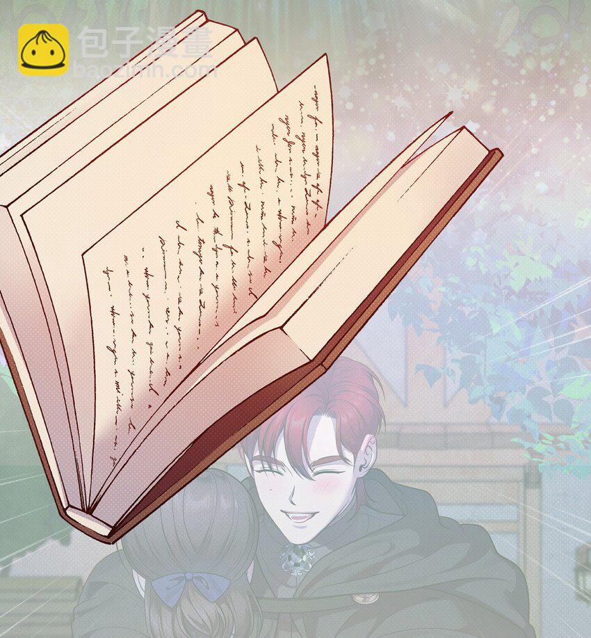 翻車了！似乎要和死對頭組CP - 53 寬慰(2/2) - 1