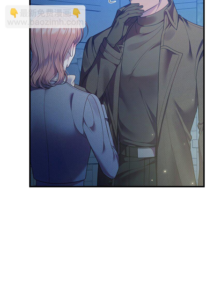 翻車了！似乎要和死對頭組CP - 55 重逢(1/2) - 8